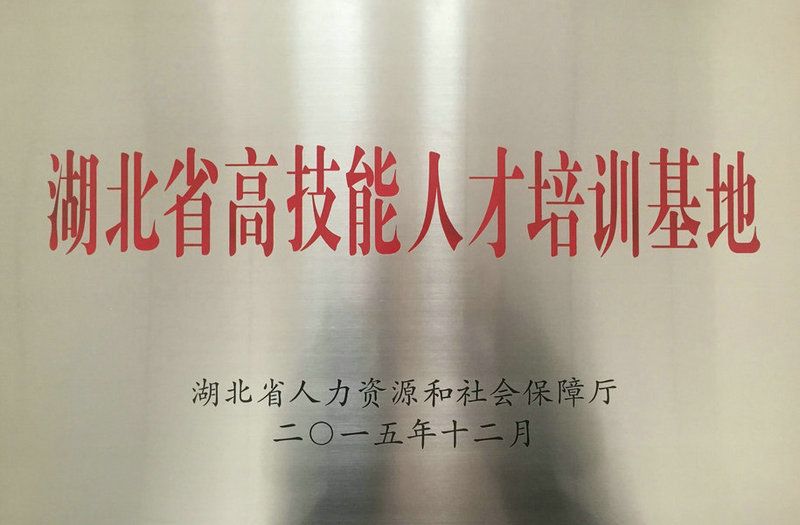 授牌照片.jpg